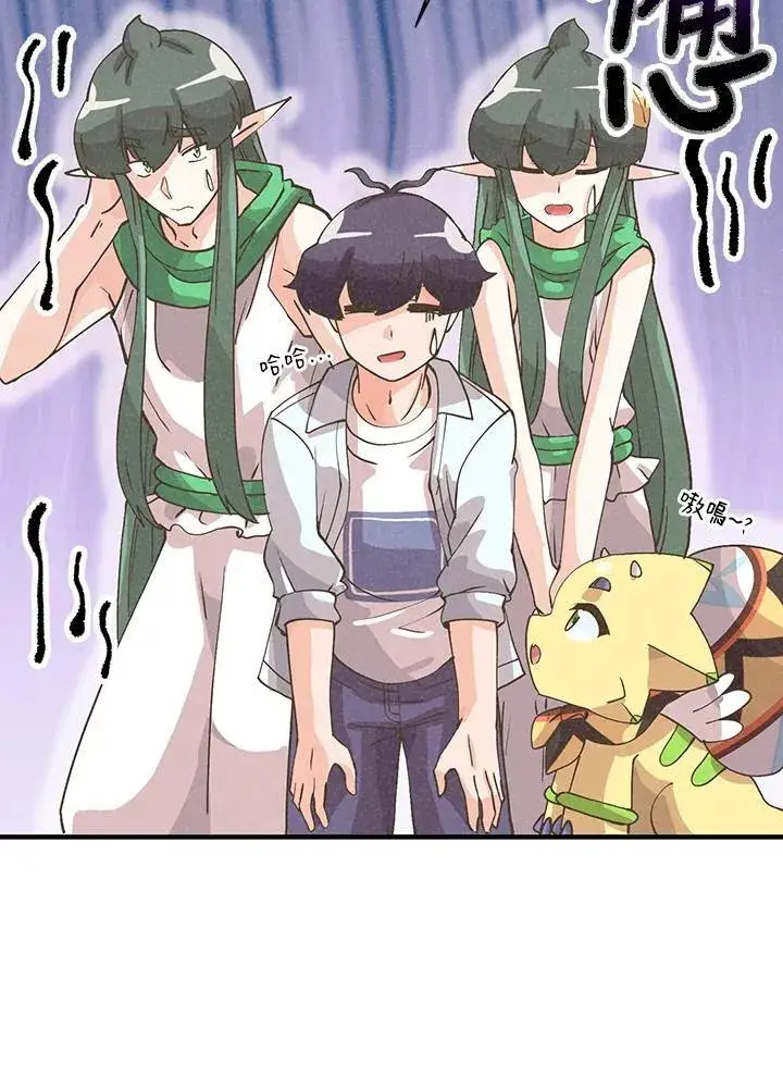 《精灵农夫》第125话图8