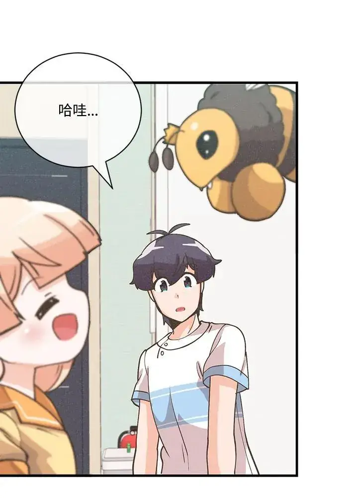 《精灵农夫》第126话图102