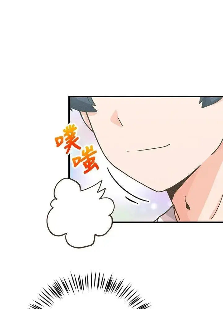 《精灵农夫》第126话图103