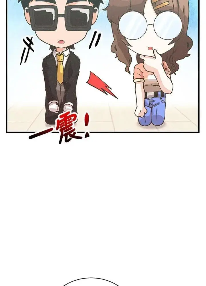 《精灵农夫》第126话图106