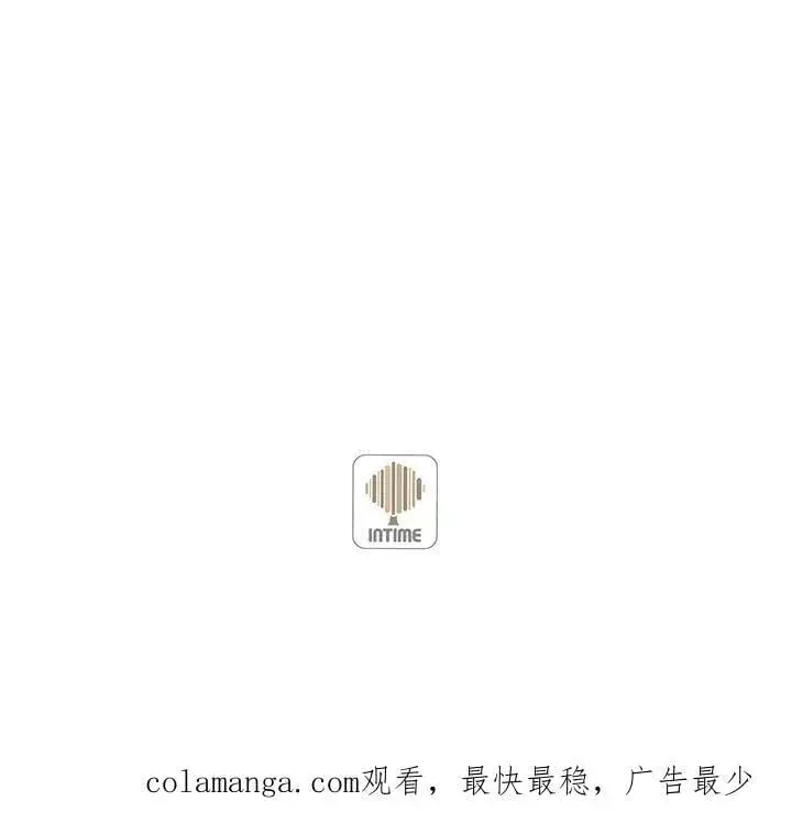 《精灵农夫》第126话图132