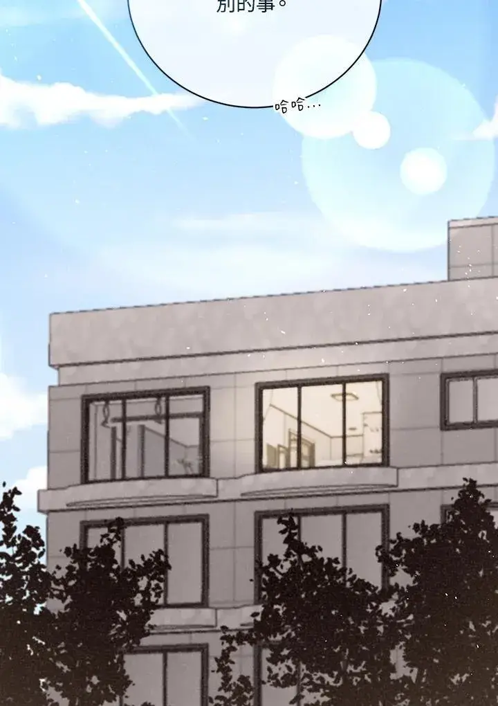 《精灵农夫》第126话图18
