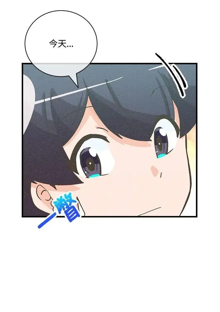 《精灵农夫》第126话图22