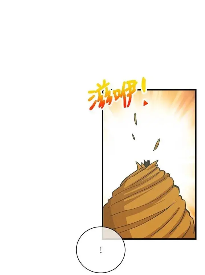 《精灵农夫》第126话图50