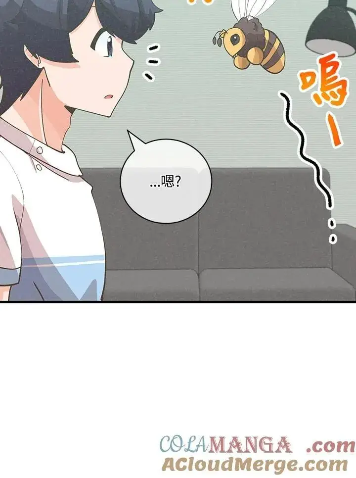 《精灵农夫》第126话图61
