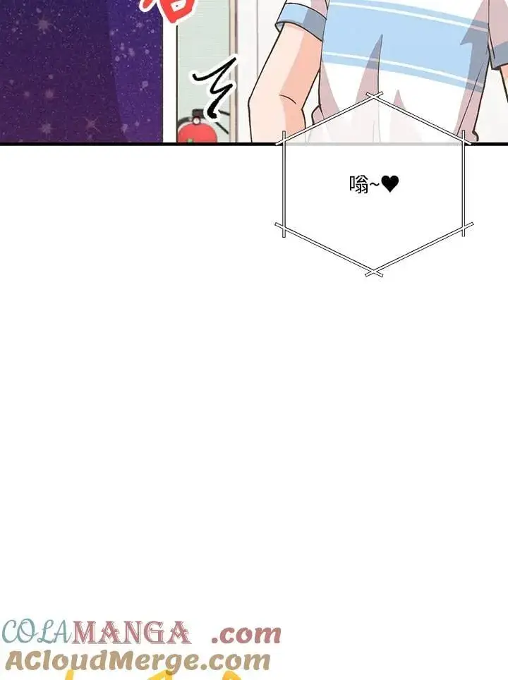 《精灵农夫》第126话图65