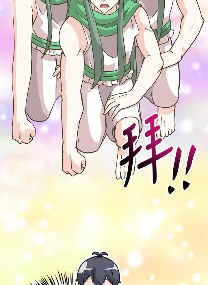 《精灵农夫》第126话图7