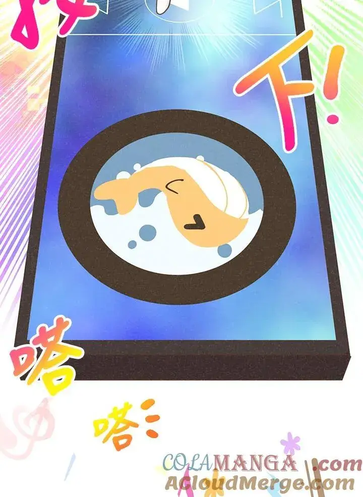 《精灵农夫》第126话图81