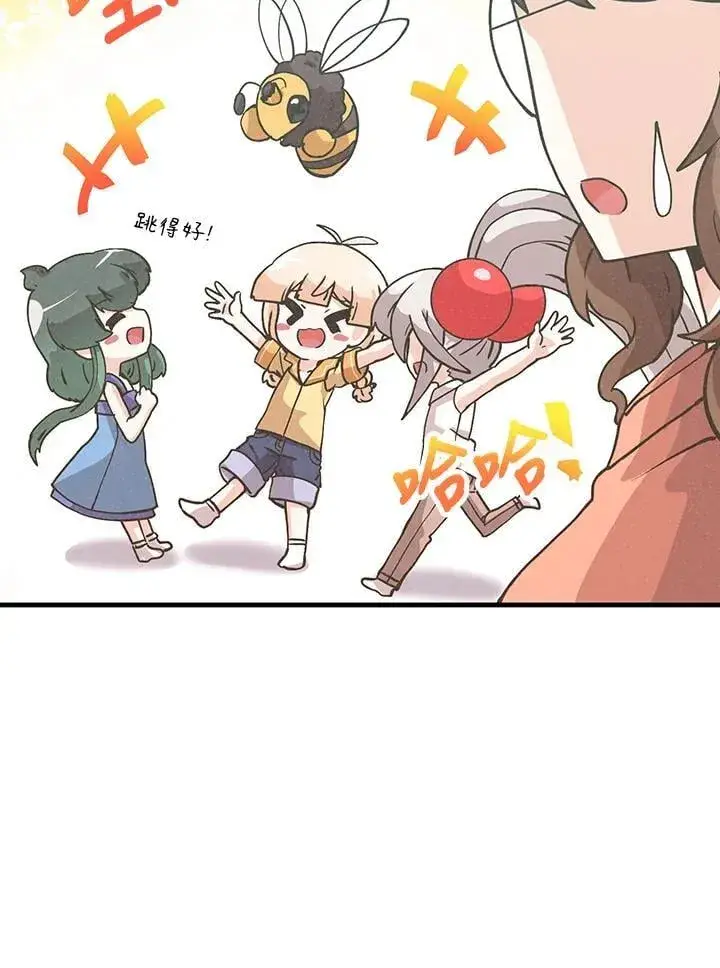 《精灵农夫》第126话图88