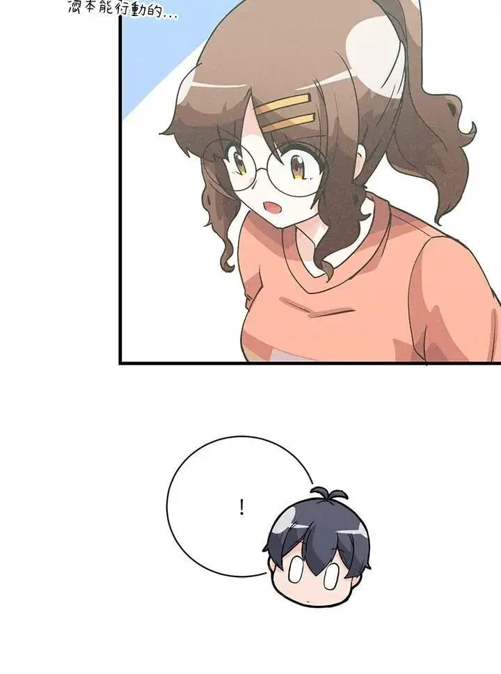 《精灵农夫》第126话图94
