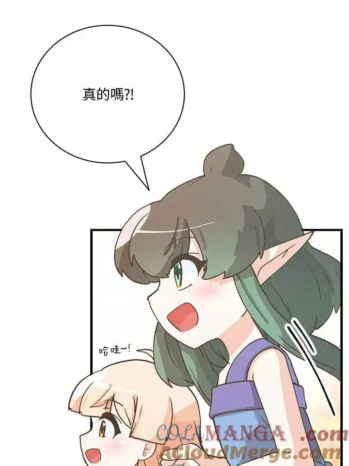 《精灵农夫》第127话图109