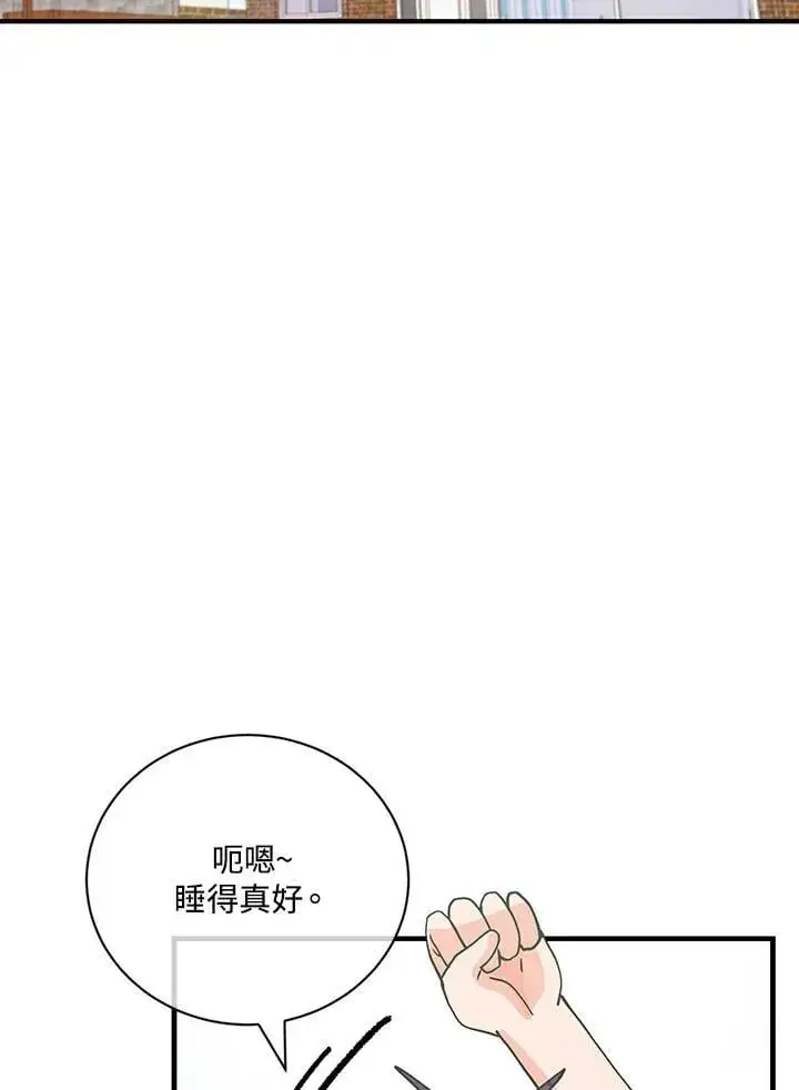 《精灵农夫》第127话图119