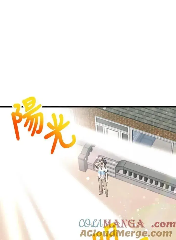 《精灵农夫》第127话图125