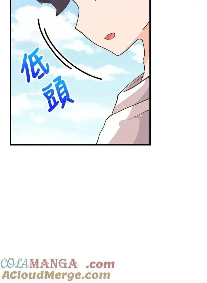 《精灵农夫》第127话图129
