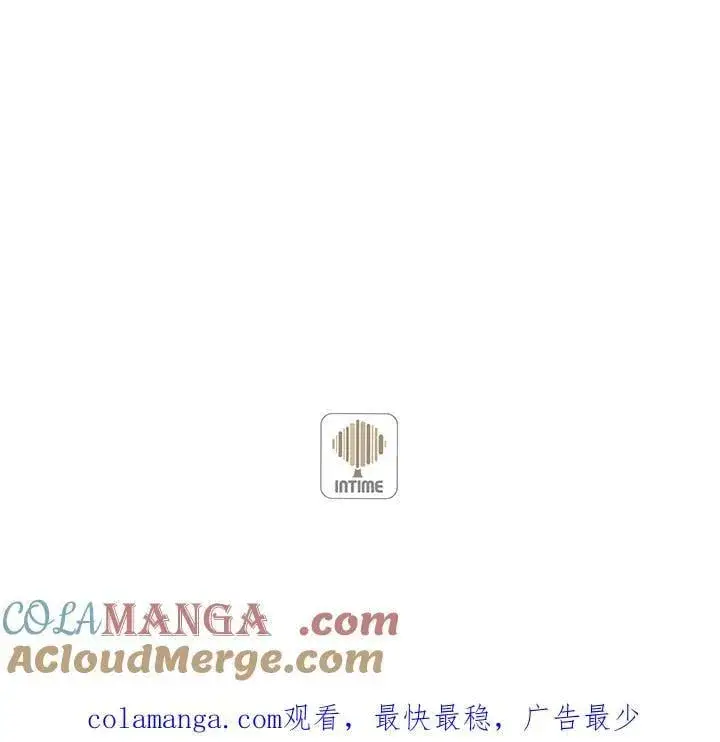《精灵农夫》第127话图137