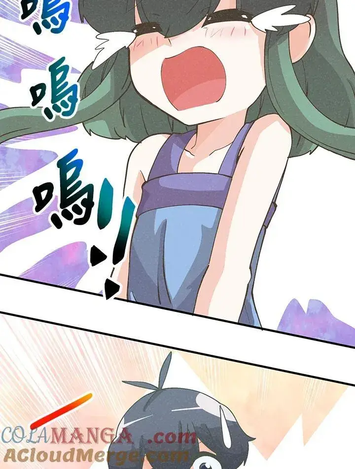 《精灵农夫》第127话图17