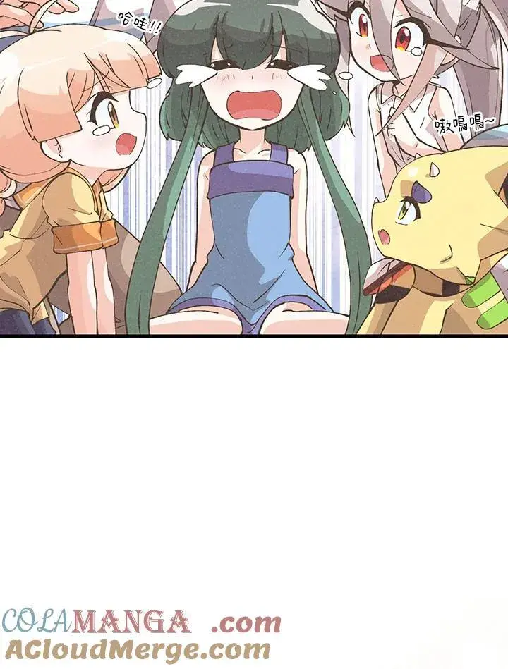 《精灵农夫》第127话图21