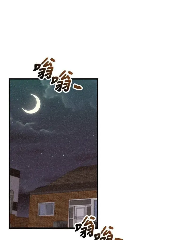 《精灵农夫》第127话图43