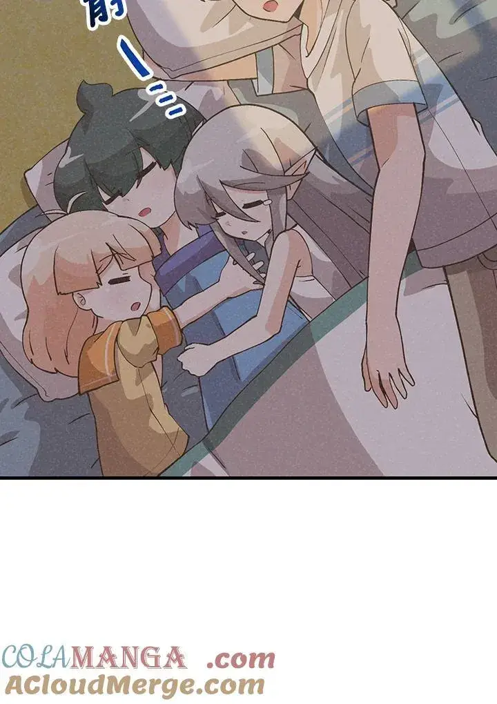 《精灵农夫》第127话图45