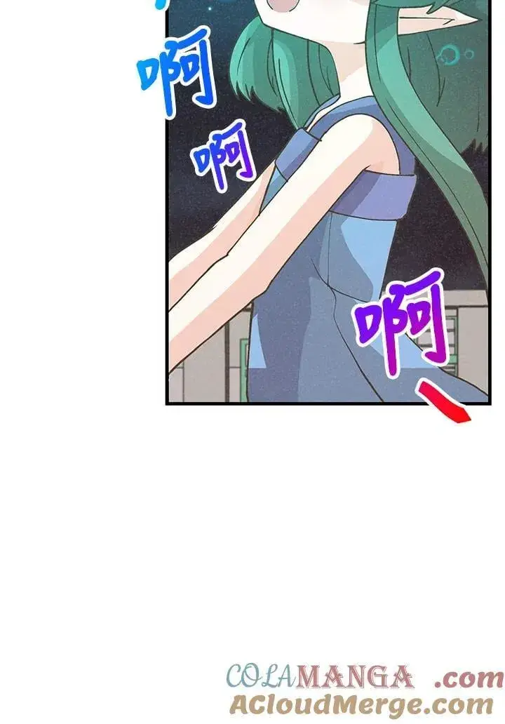 《精灵农夫》第127话图73