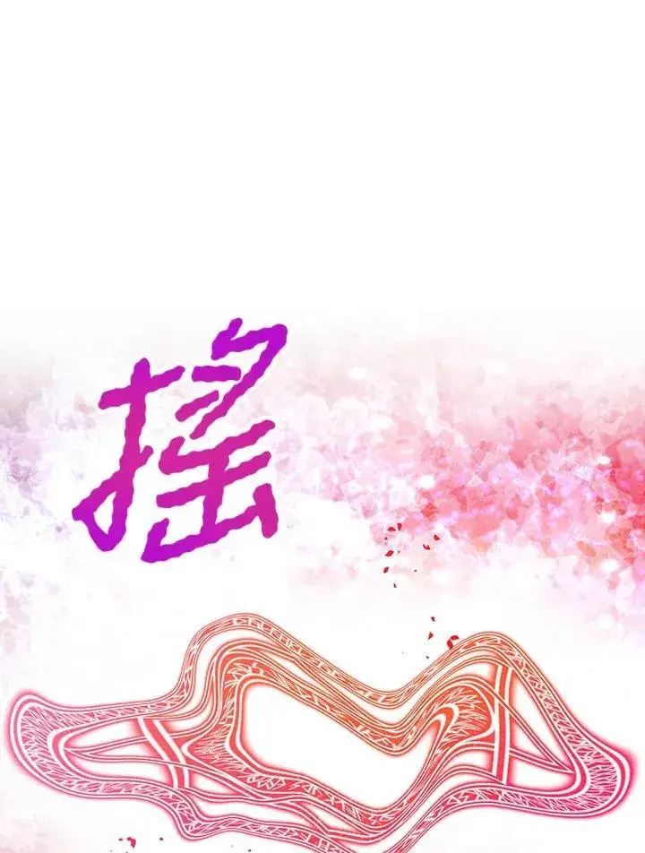 《精灵农夫》第127话图74
