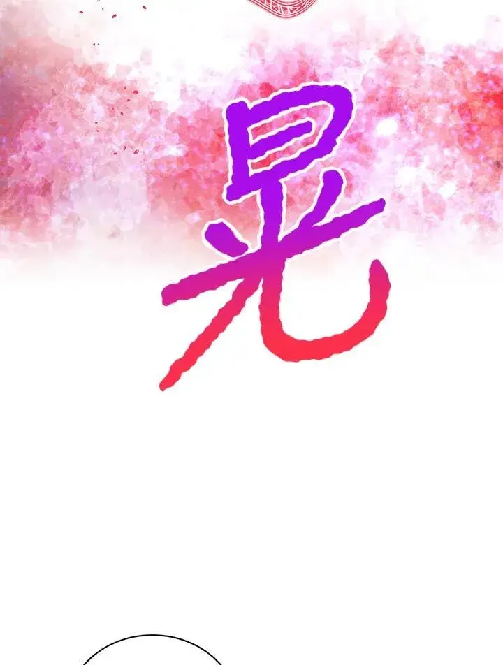 《精灵农夫》第127话图75