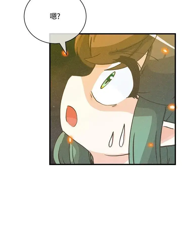 《精灵农夫》第127话图76