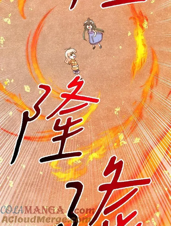 《精灵农夫》第127话图81