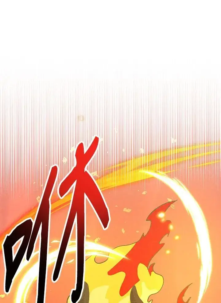 《精灵农夫》第127话图86