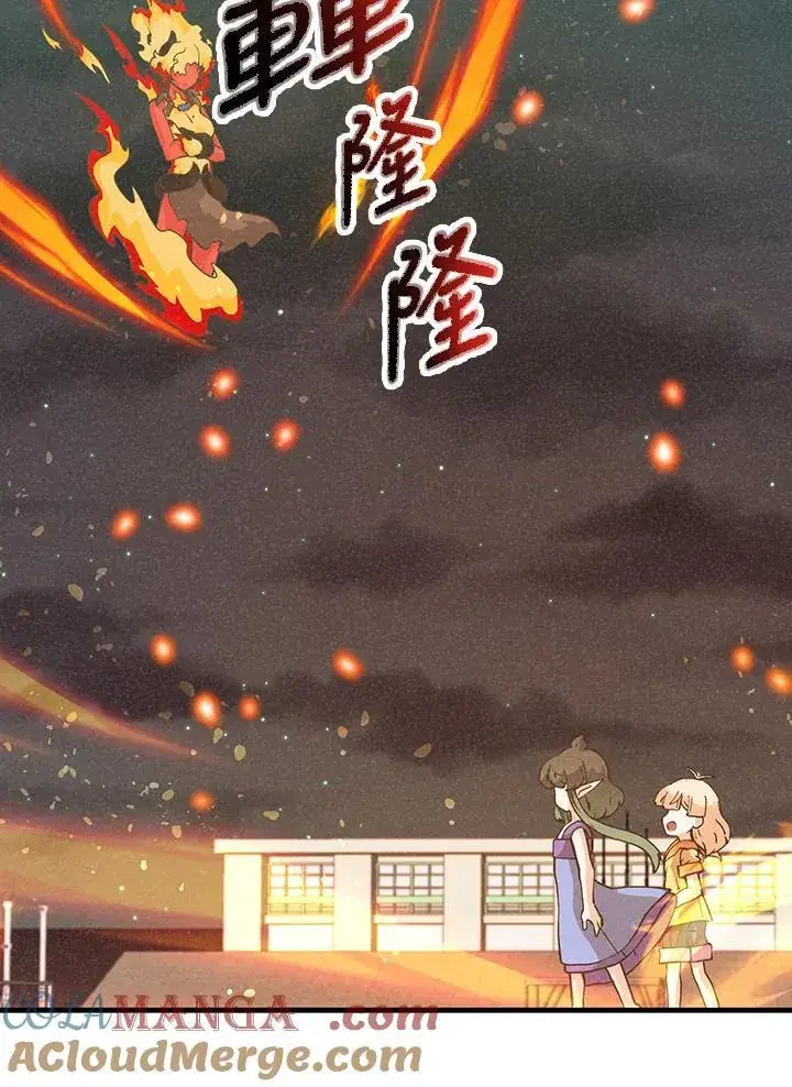 《精灵农夫》第127话图89