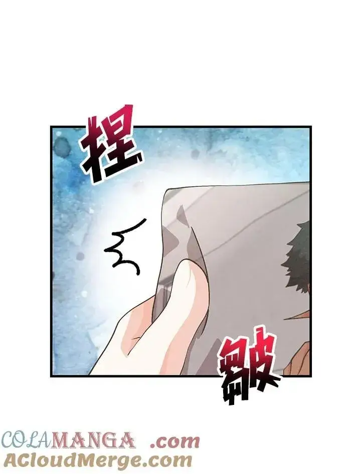 《精灵农夫》第127话图9