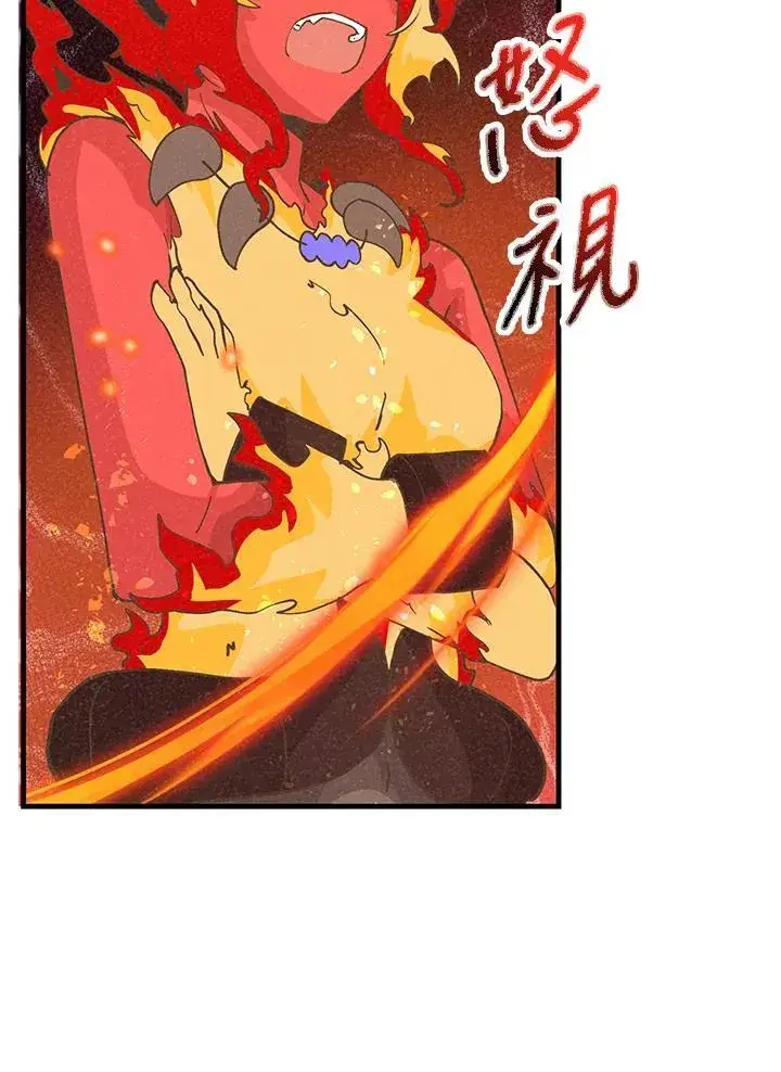 《精灵农夫》第127话图91