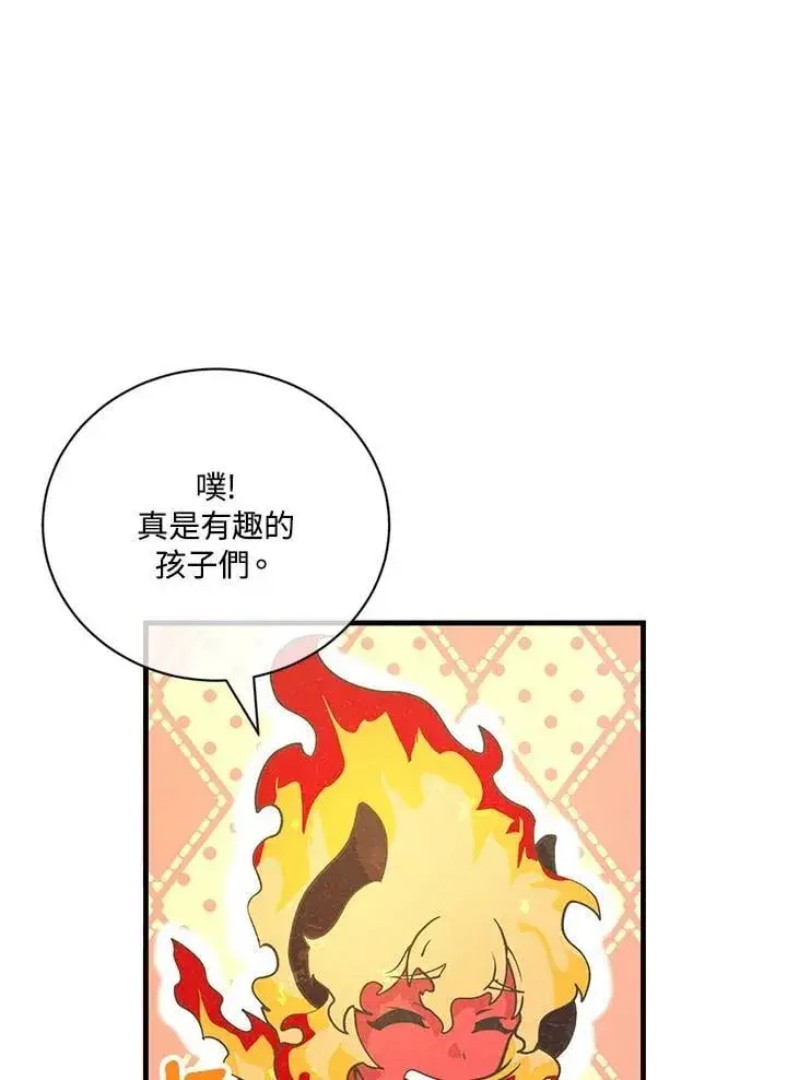 《精灵农夫》第127话图94