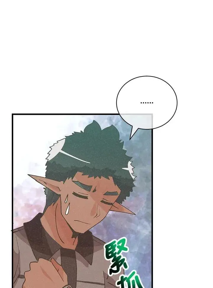 《精灵农夫》第128话图100