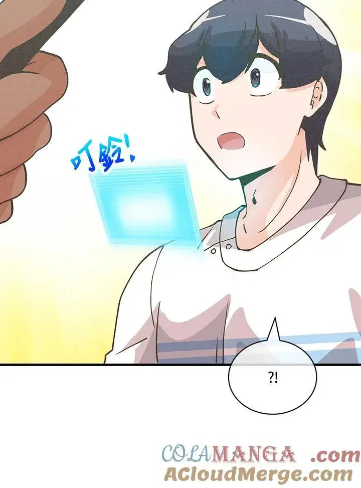 《精灵农夫》第128话图109