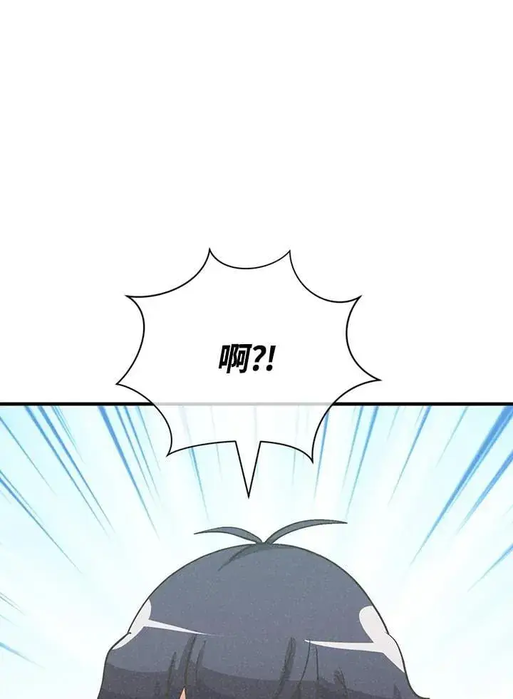 《精灵农夫》第128话图119