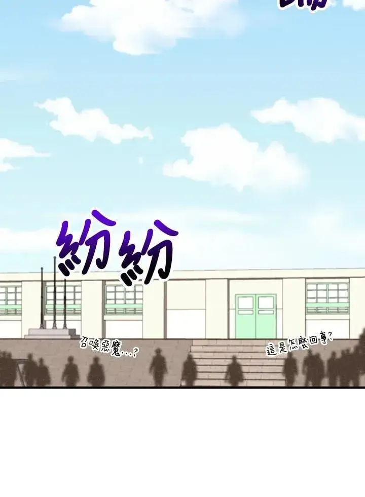 《精灵农夫》第128话图122