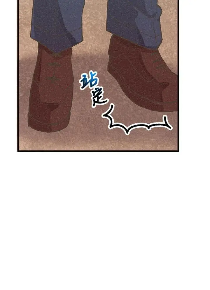 《精灵农夫》第128话图124