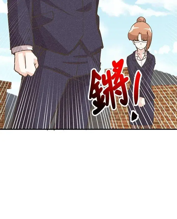 《精灵农夫》第128话图128