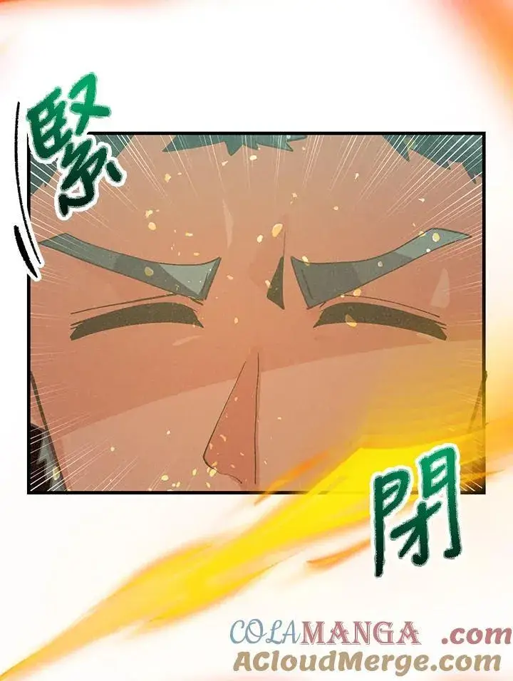 《精灵农夫》第128话图17