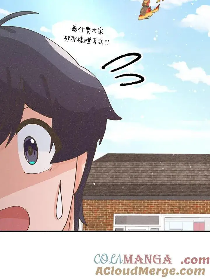 《精灵农夫》第128话图25