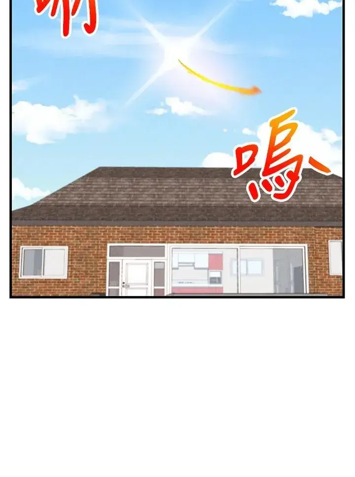 《精灵农夫》第128话图28