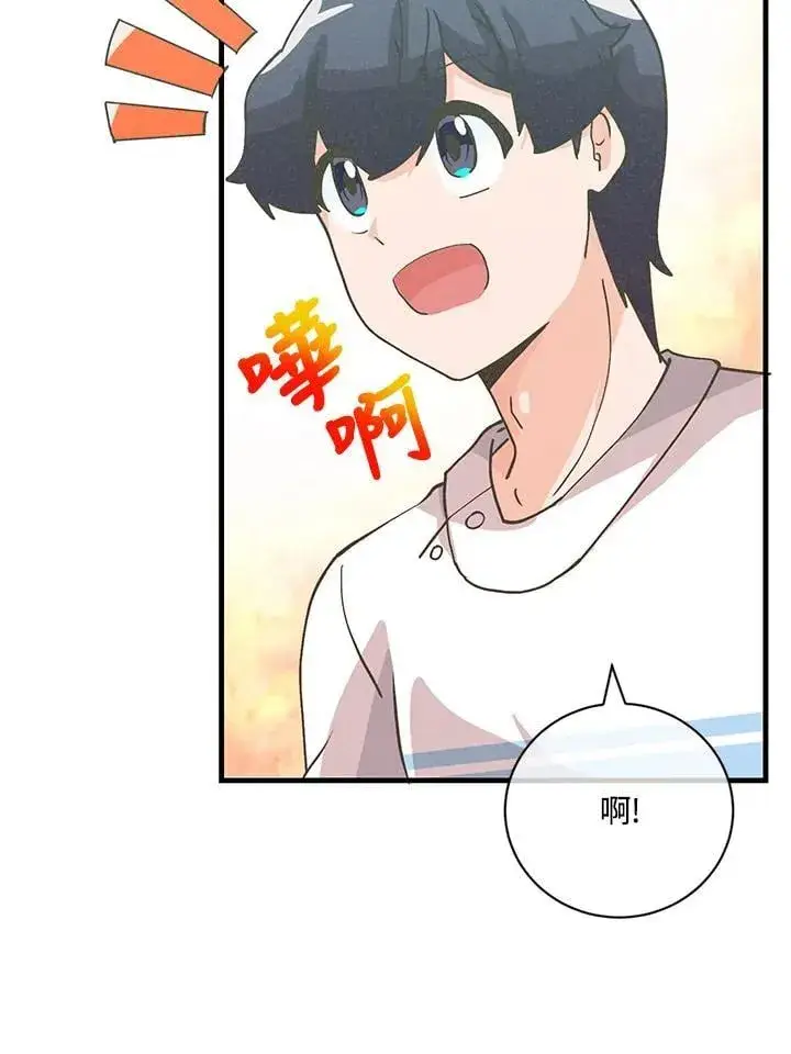 《精灵农夫》第128话图48