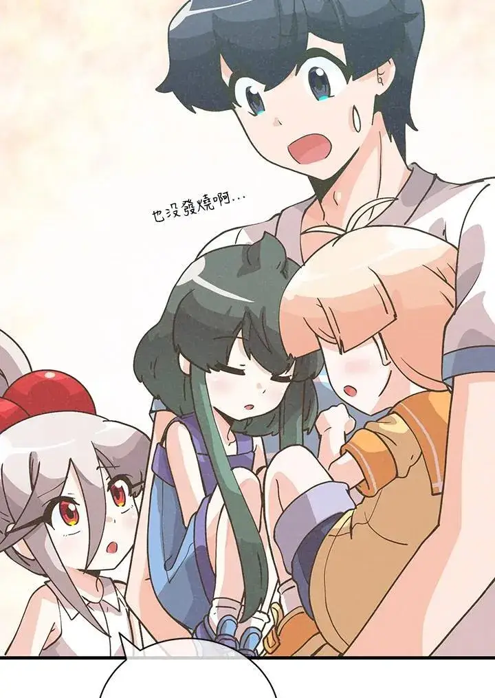 《精灵农夫》第128话图60