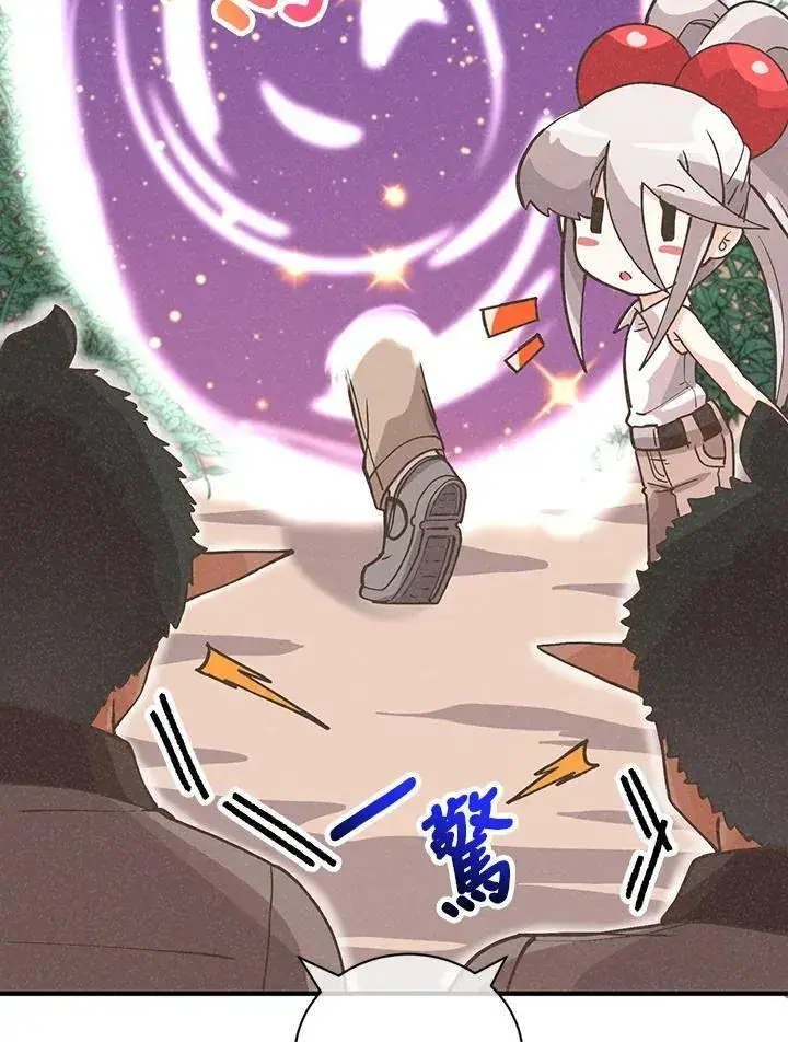 《精灵农夫》第128话图67