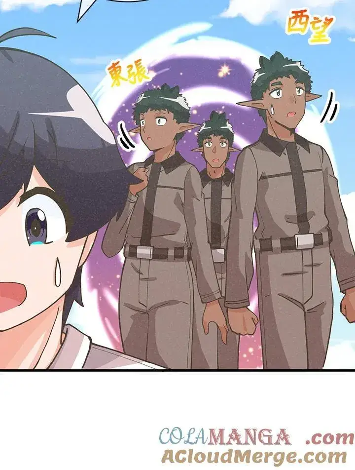 《精灵农夫》第128话图73