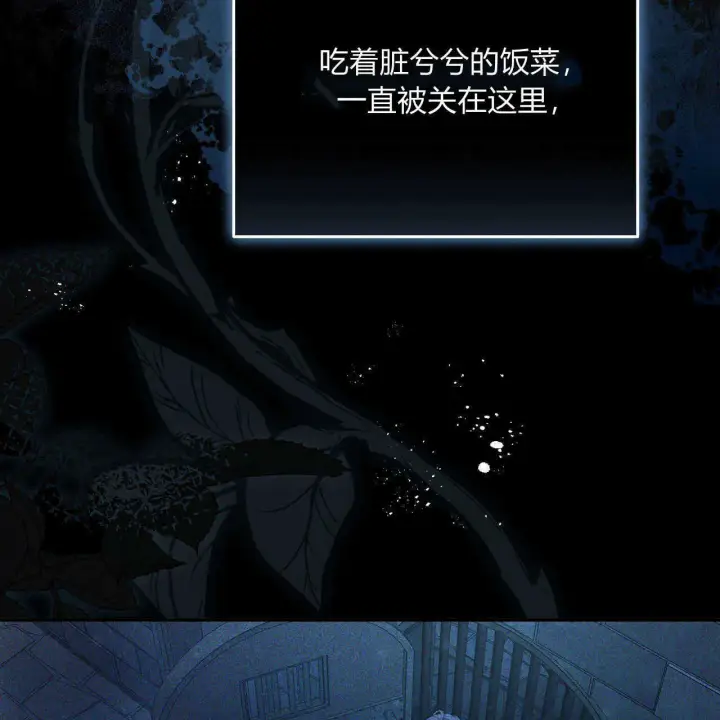 《精灵小姐，请和我签订契约吧》第01话图100
