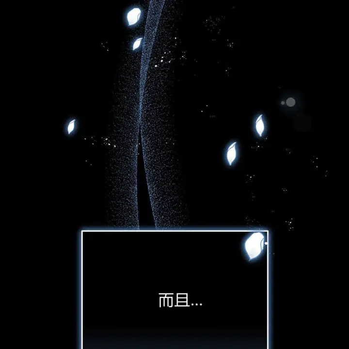 《精灵小姐，请和我签订契约吧》第01话图102