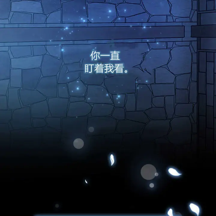 《精灵小姐，请和我签订契约吧》第01话图106