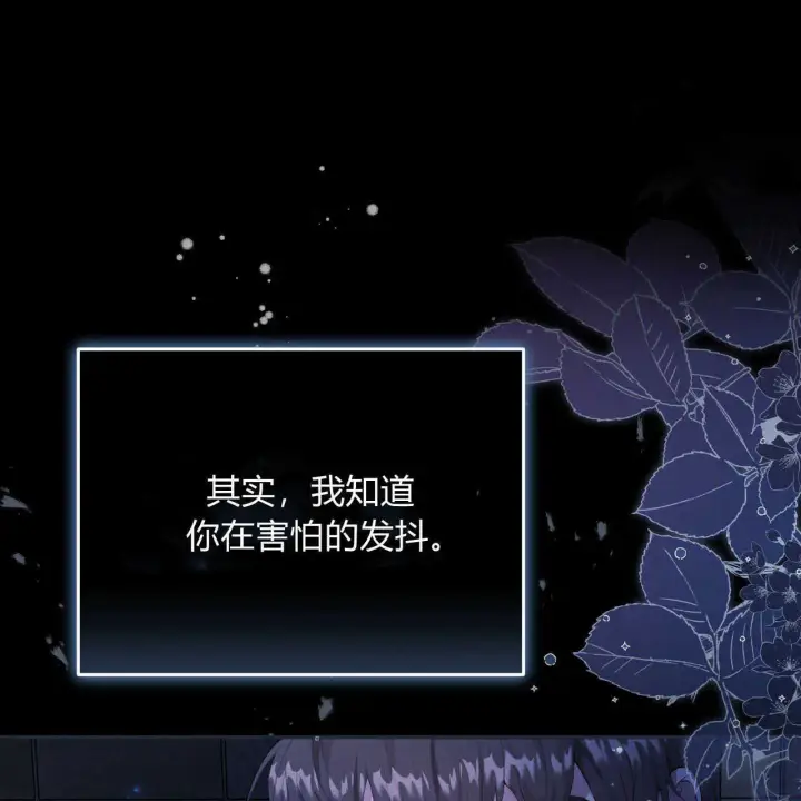 《精灵小姐，请和我签订契约吧》第01话图109